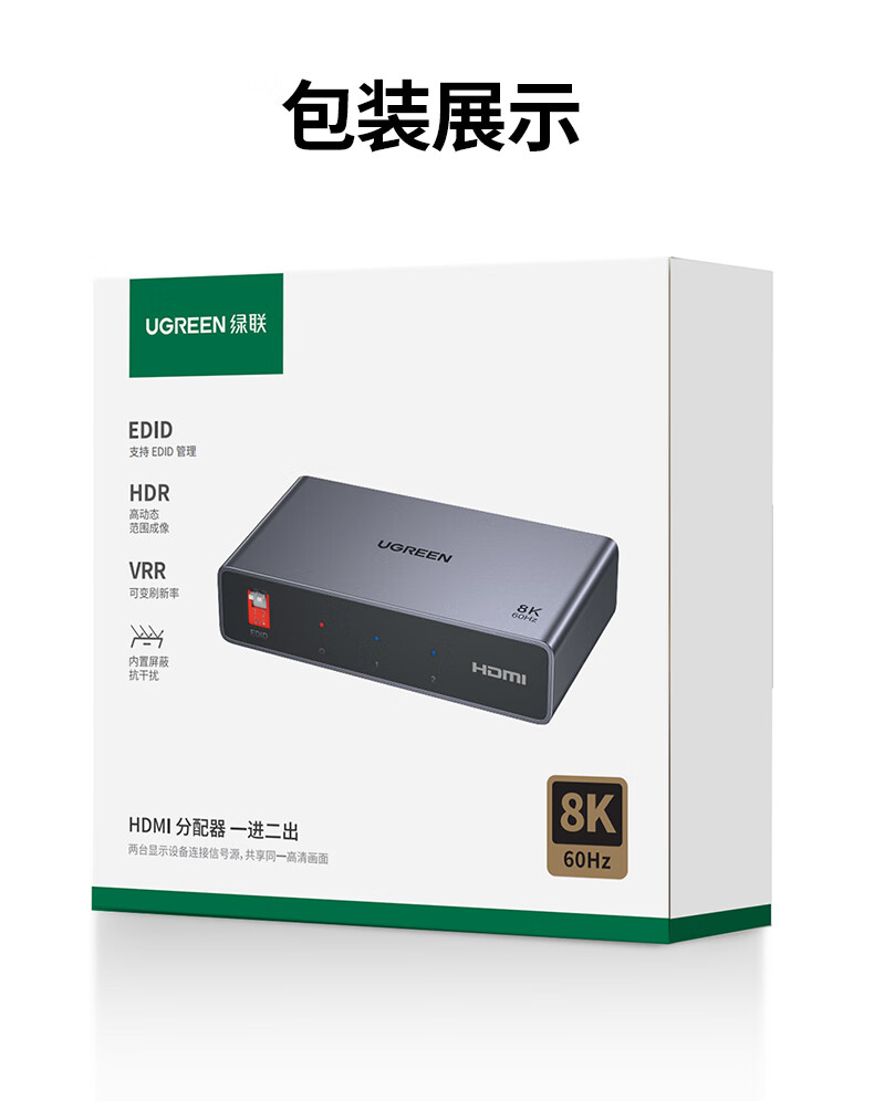 ugreen绿联-更专业更安心的数码品牌