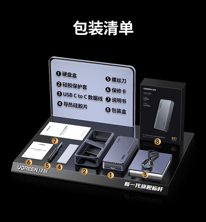 ugreen绿联-更专业更安心的数码品牌