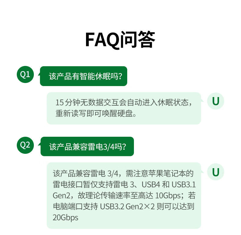 ugreen绿联-更专业更安心的数码品牌