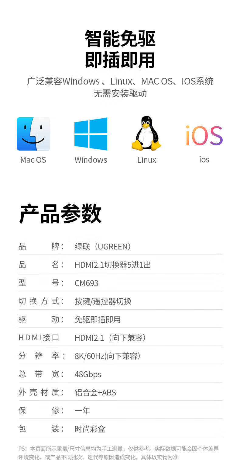 ugreen绿联-更专业更安心的数码品牌
