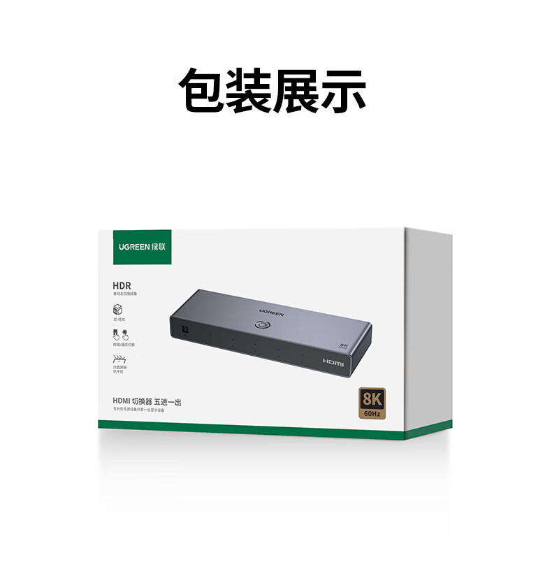 ugreen绿联-更专业更安心的数码品牌