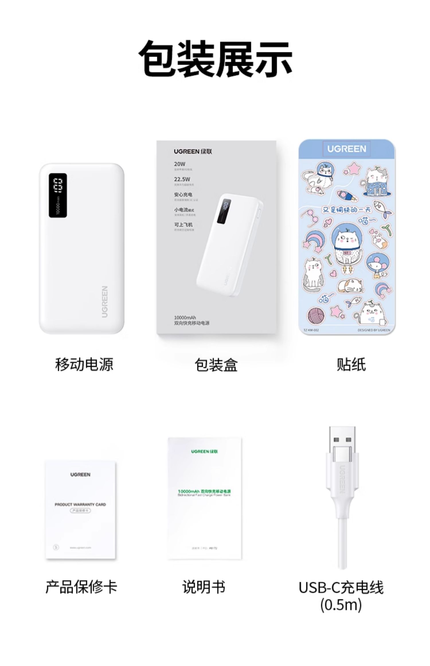 ugreen绿联-更专业更安心的数码品牌 ugreen绿联-更专业更安心的数码品牌