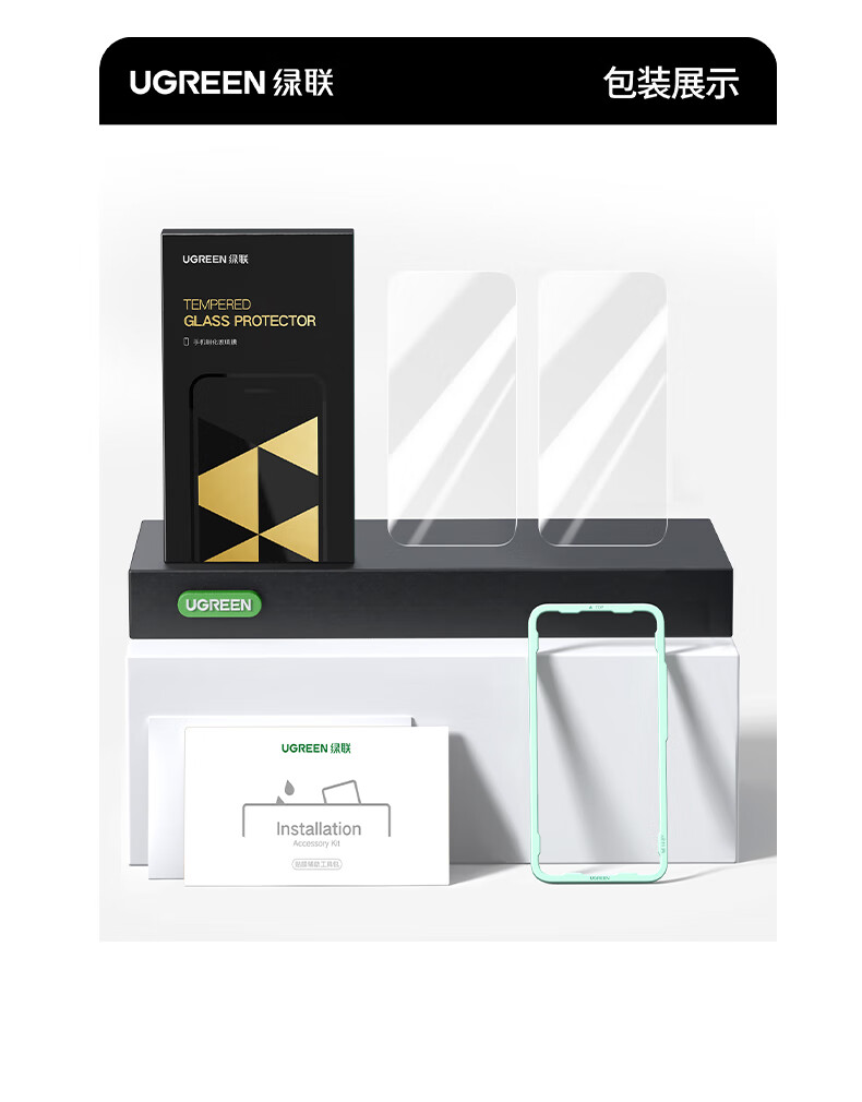 ugreen绿联-更专业更安心的数码品牌