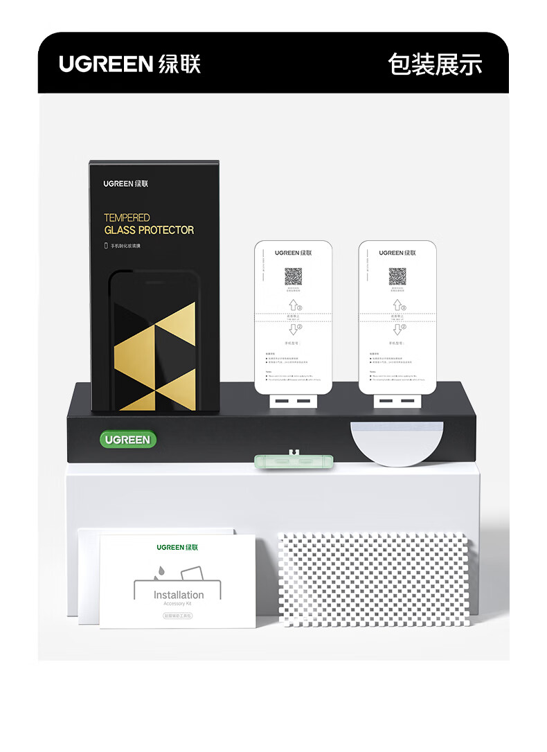 ugreen绿联-更专业更安心的数码品牌 ugreen绿联-更专业更安心的数码品牌