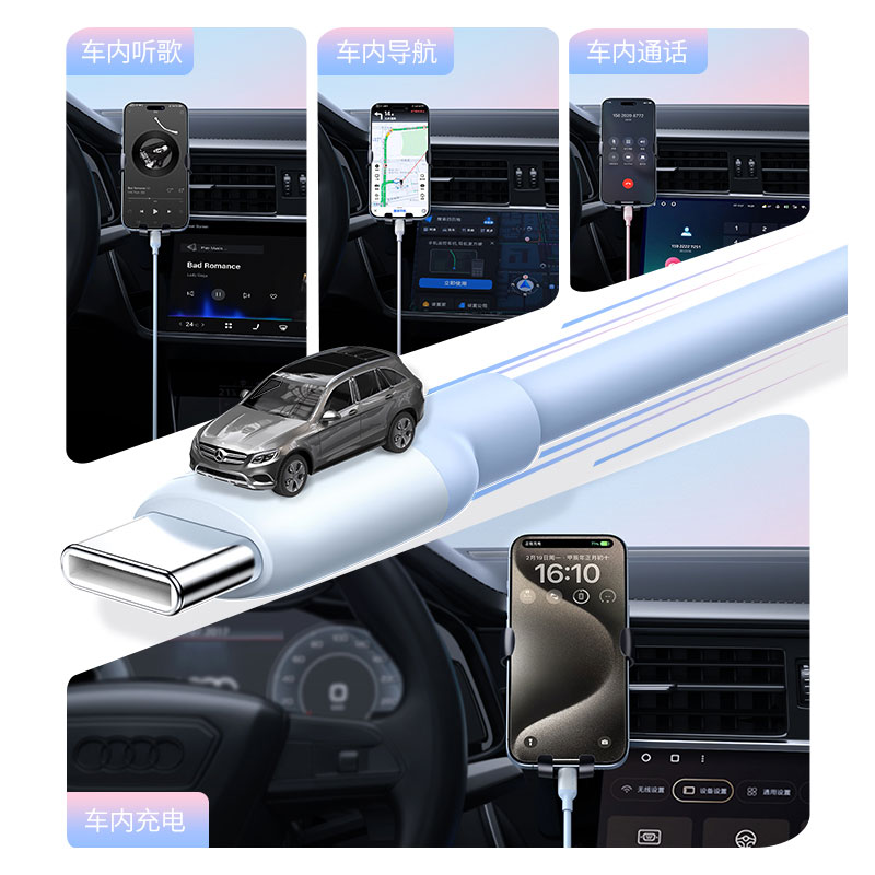 绿联适用iphone15系列快充数据线 支持carplay