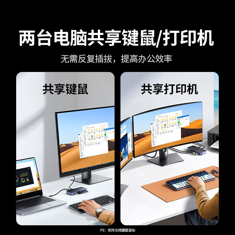 绿联usb3.0切换器二进四出 打印共享键盘鼠标分线器