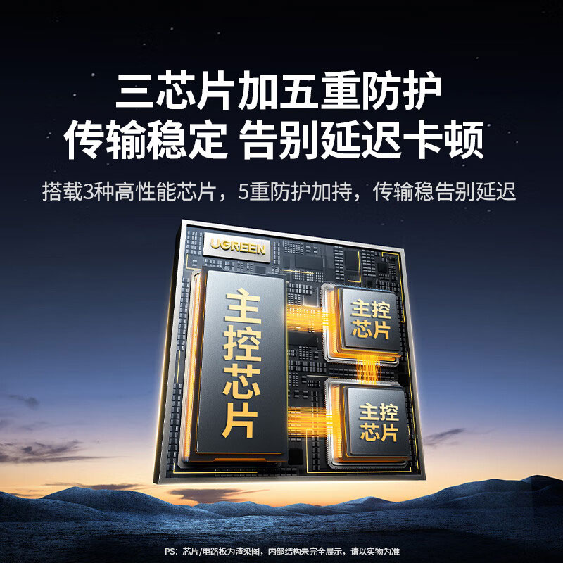 绿联usb3.0切换器二进四出 打印共享键盘鼠标分线器