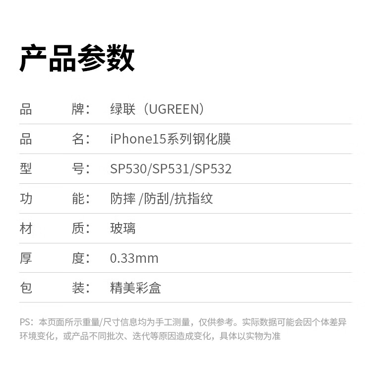 ugreen绿联-更专业更安心的数码品牌