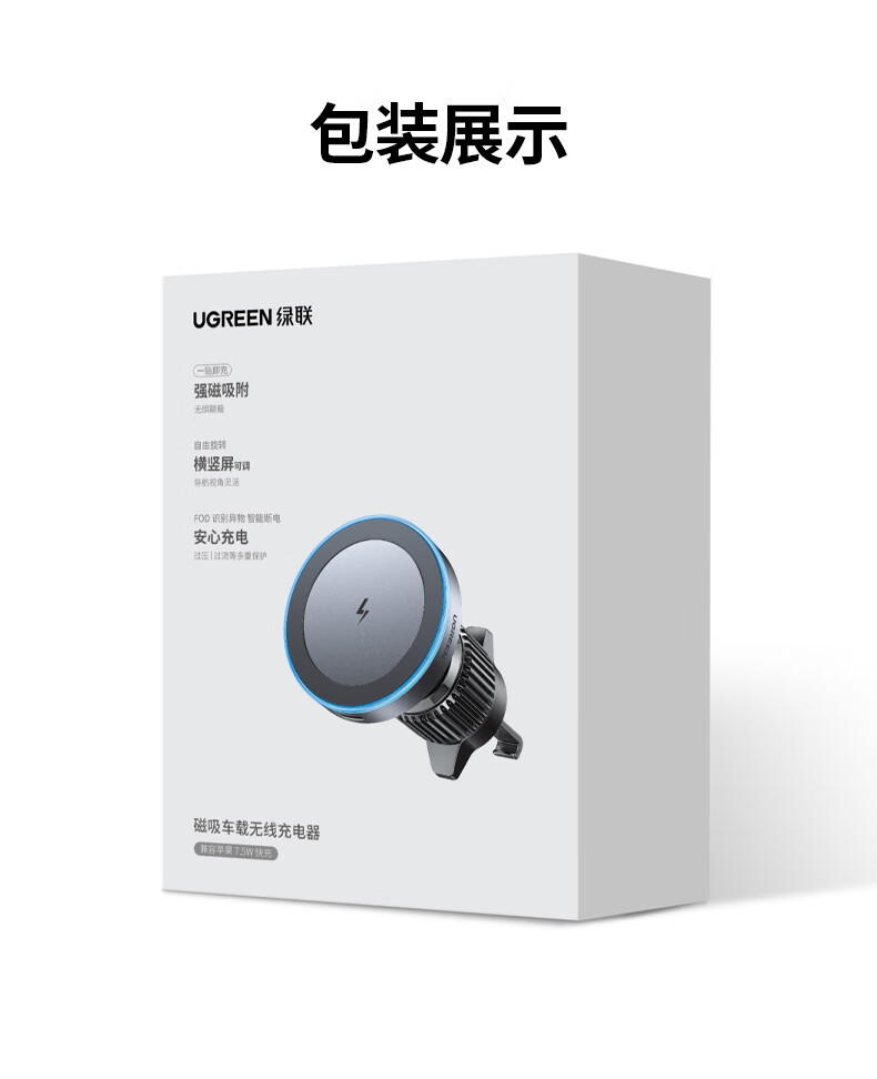 ugreen绿联-更专业更安心的数码品牌