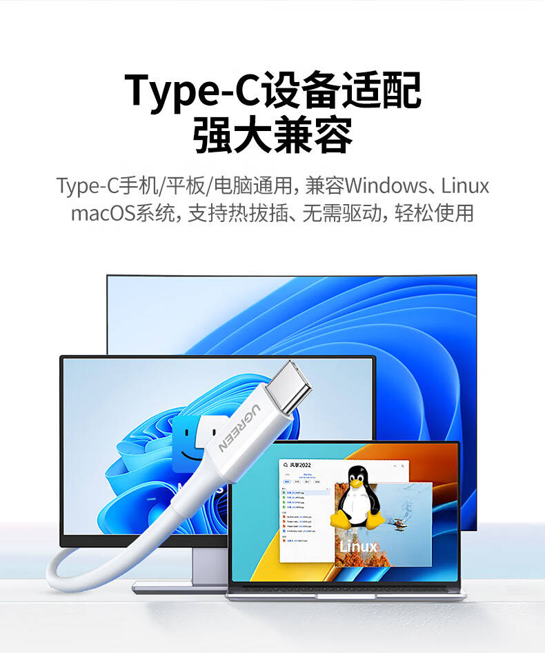 ugreen绿联-更专业更安心的数码品牌