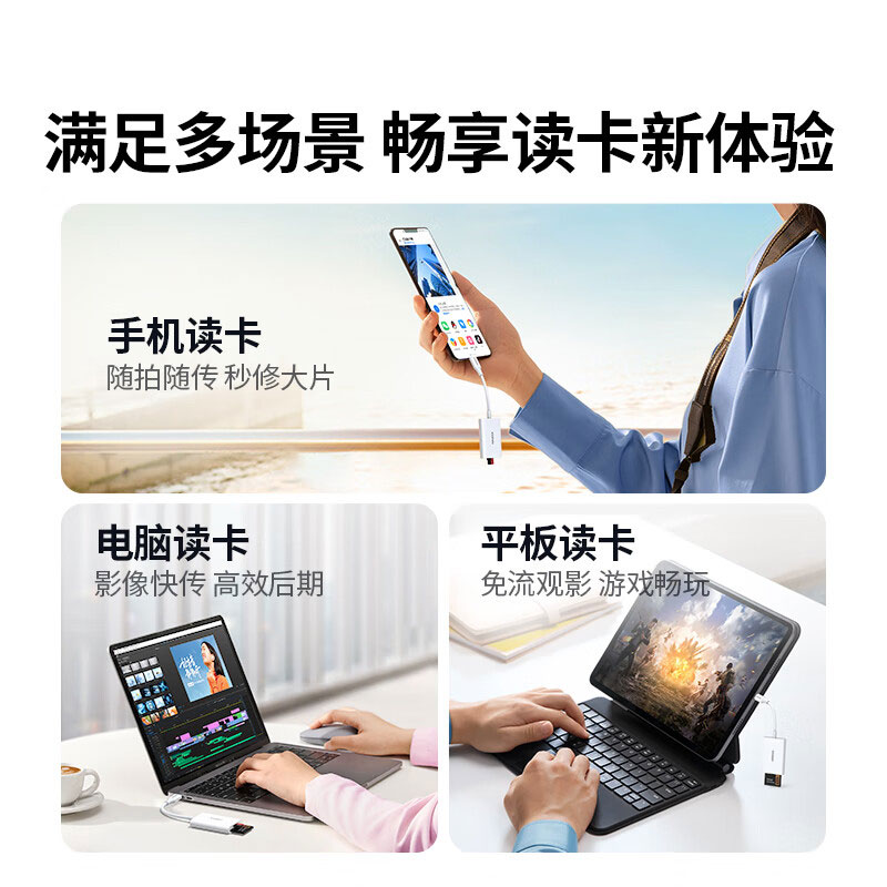 绿联type-c3.0二合一读卡器 高速sd/tf双卡槽