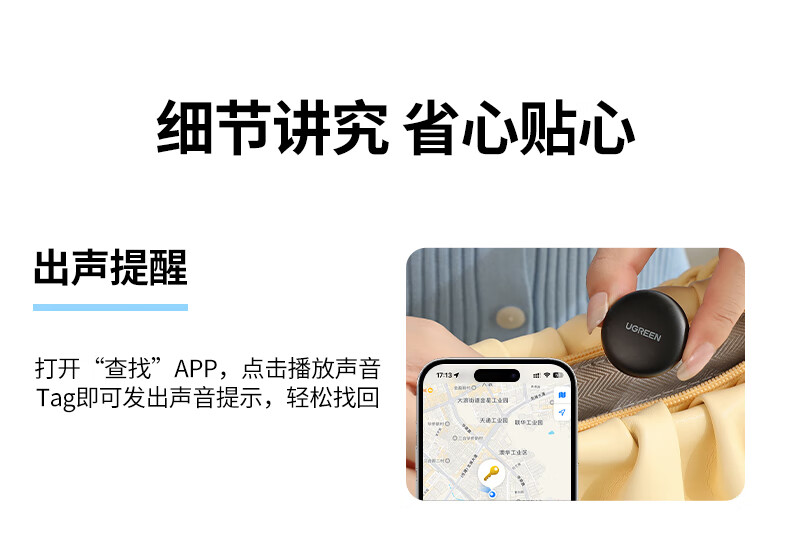 ugreen绿联-更专业更安心的数码品牌 ugreen绿联-更专业更安心的数码品牌