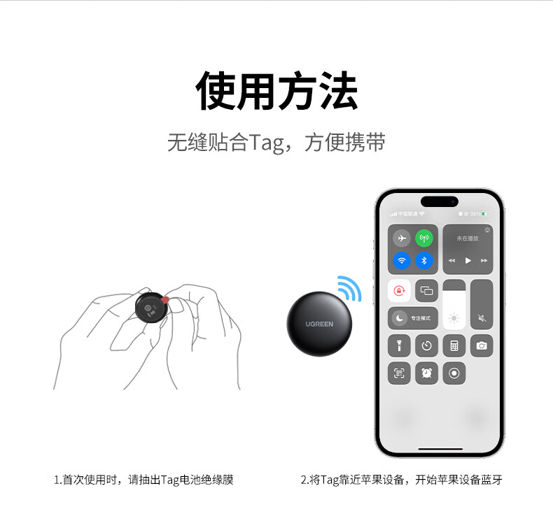 ugreen绿联-更专业更安心的数码品牌 ugreen绿联-更专业更安心的数码品牌