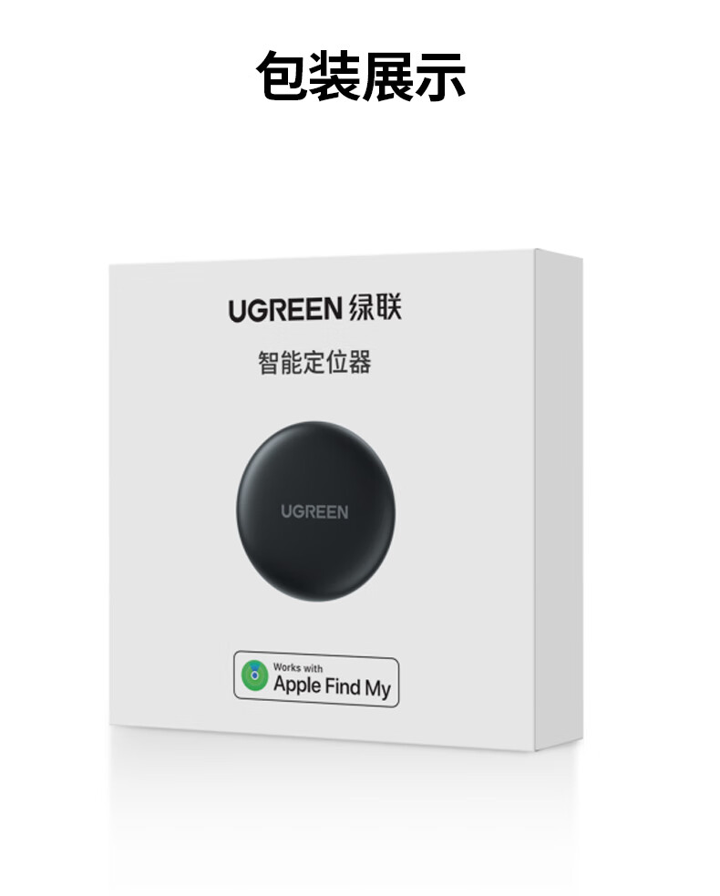 ugreen绿联-更专业更安心的数码品牌 ugreen绿联-更专业更安心的数码品牌