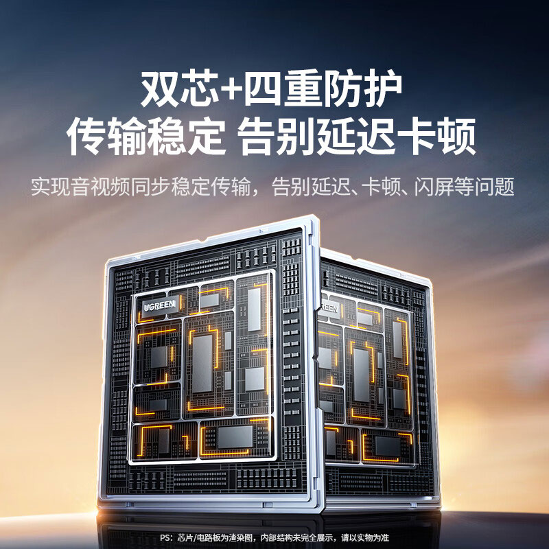 绿联kvm切换器 hdmi2.0 二进一出 电脑显示器共享切换器