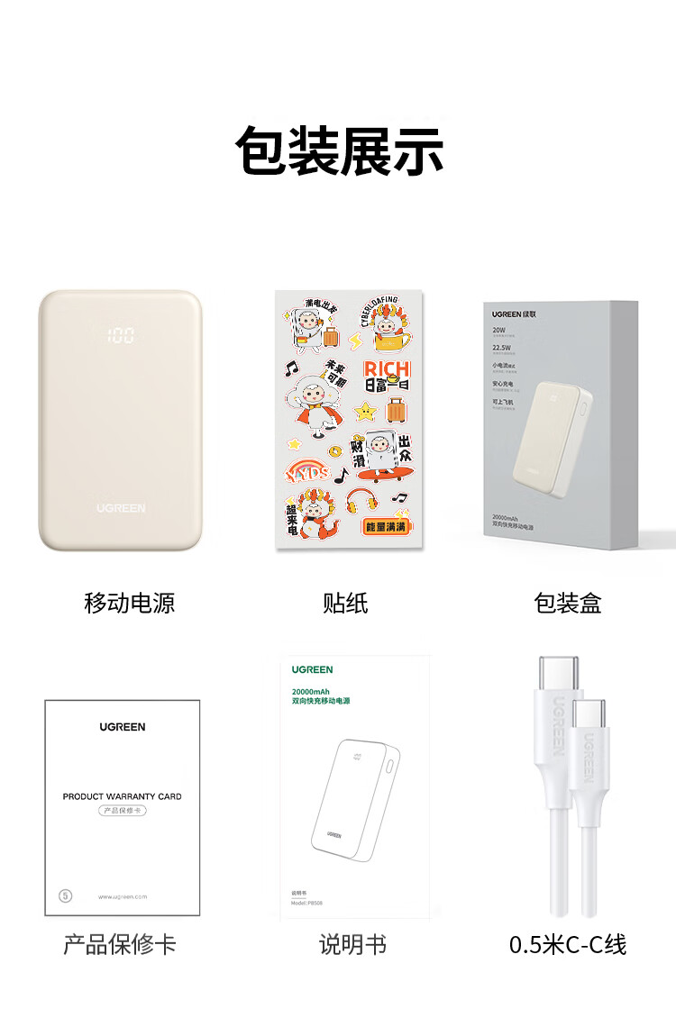 ugreen绿联-更专业更安心的数码品牌 ugreen绿联-更专业更安心的数码品牌