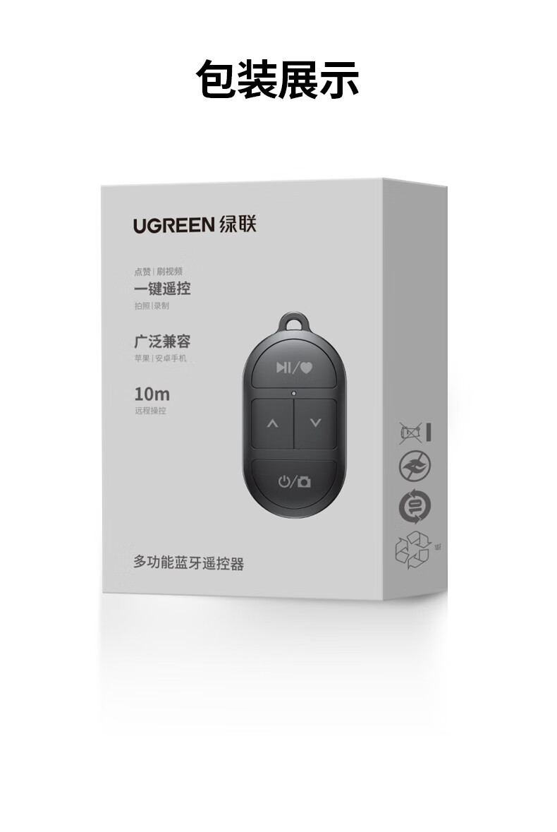 ugreen绿联-更专业更安心的数码品牌 ugreen绿联-更专业更安心的数码品牌