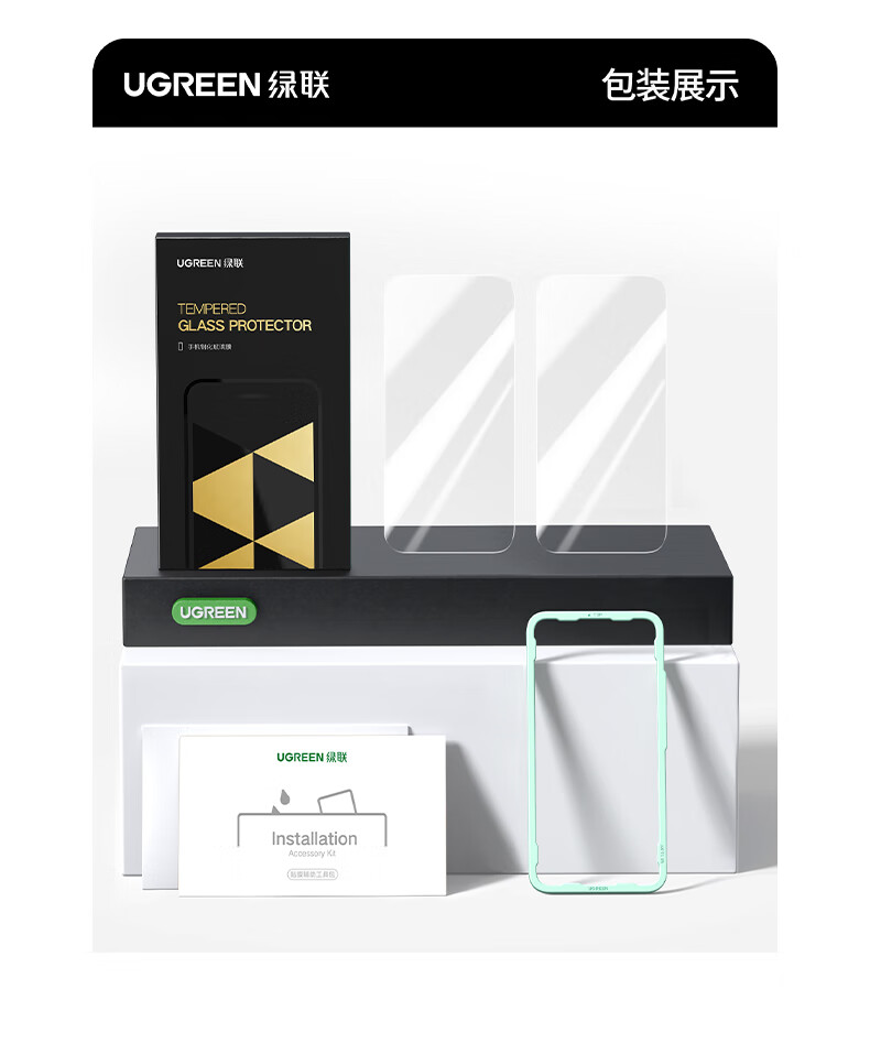 ugreen绿联-更专业更安心的数码品牌