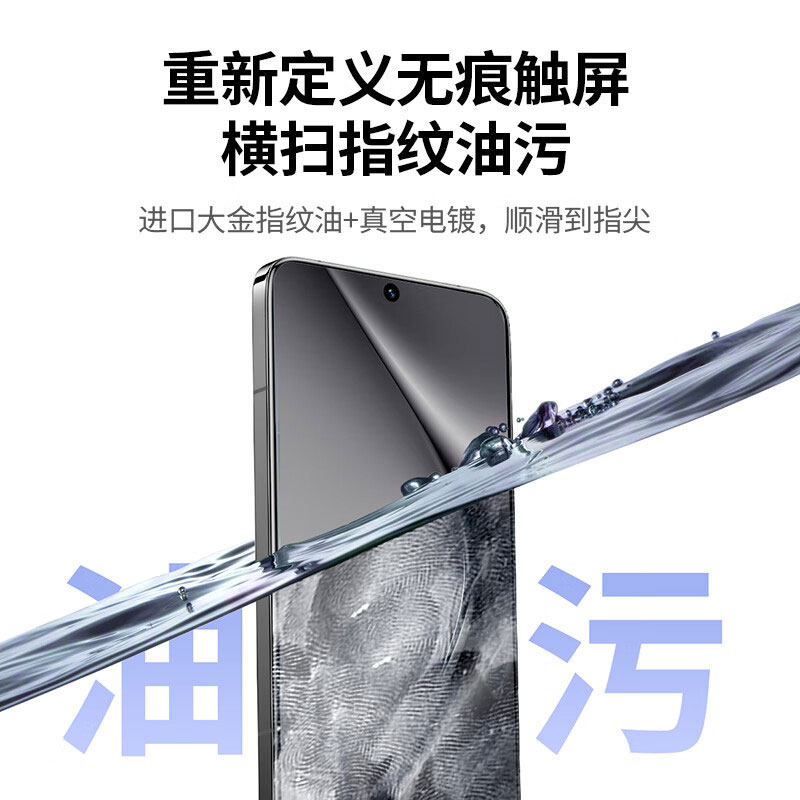 绿联适用华为pura70钢化膜p70手机膜全屏