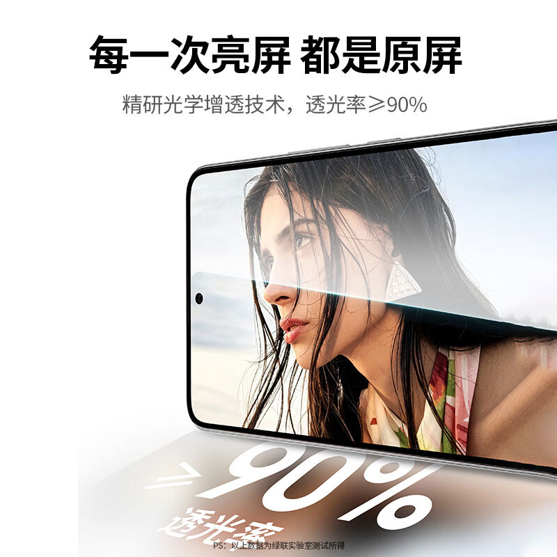 绿联适用华为pura70钢化膜p70手机膜全屏