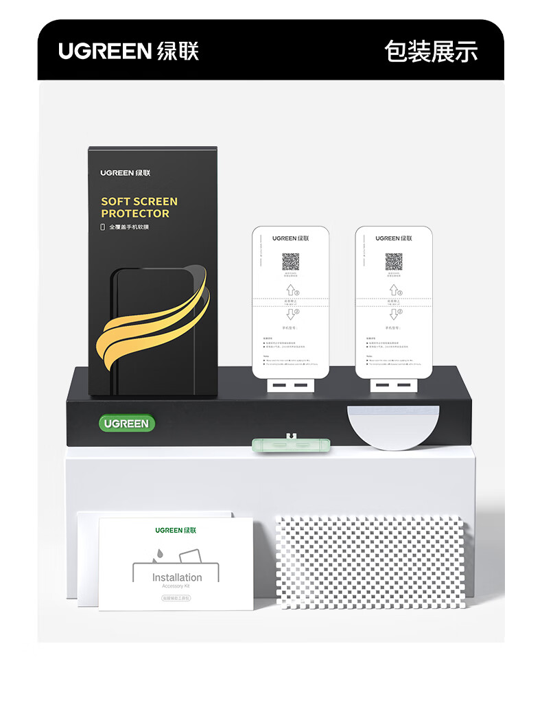 ugreen绿联-更专业更安心的数码品牌