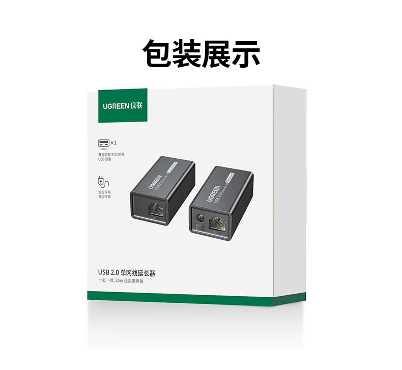 ugreen绿联-更专业更安心的数码品牌