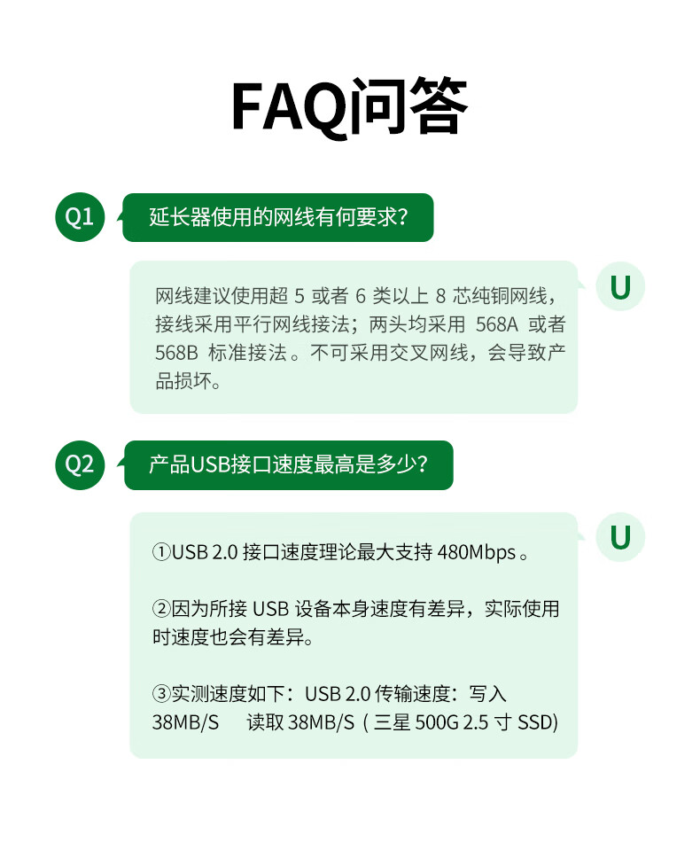 ugreen绿联-更专业更安心的数码品牌
