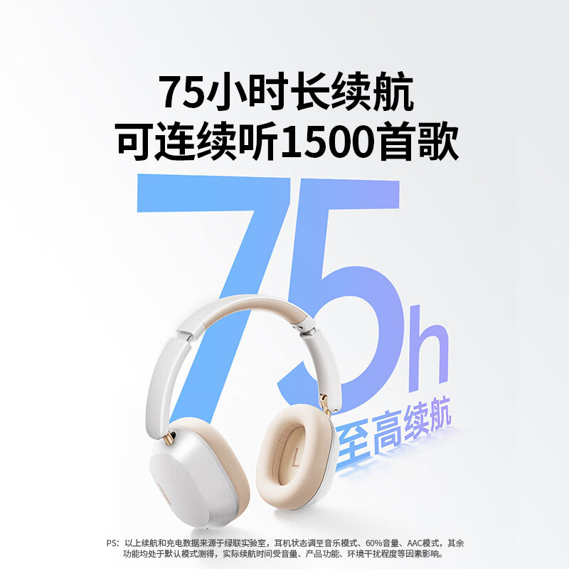 绿联hitune max 5c双金标认证头戴式自适应降噪蓝牙耳机