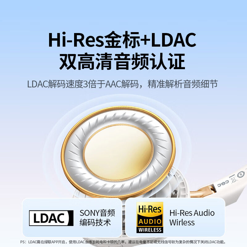 绿联hitune max 5c双金标认证头戴式自适应降噪蓝牙耳机