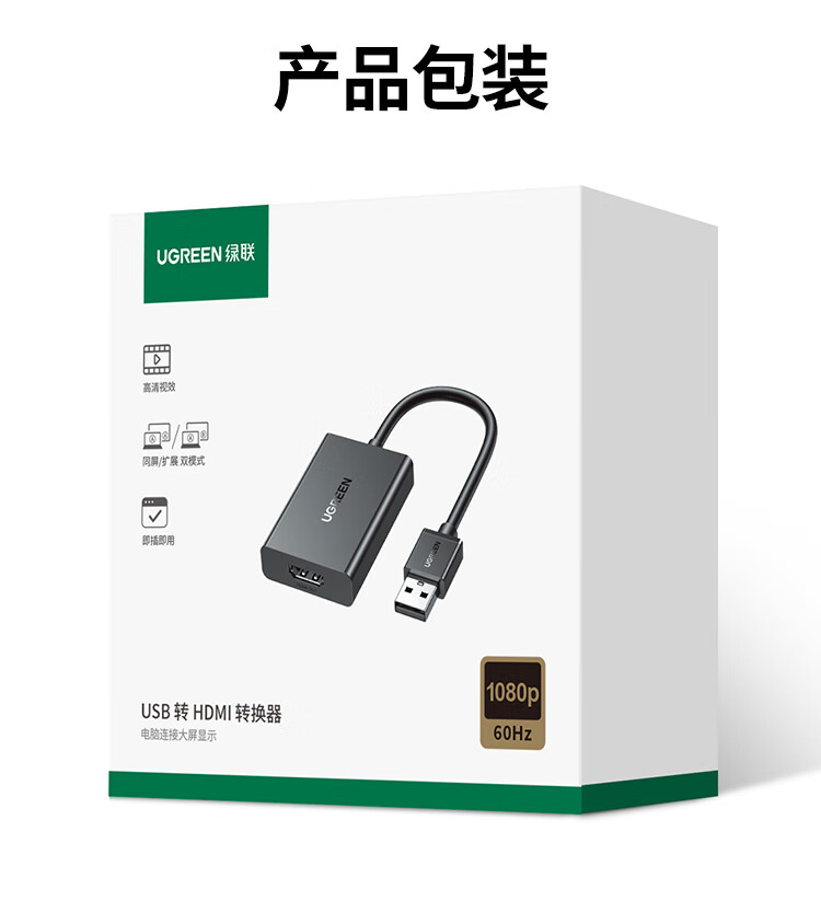 ugreen绿联-更专业更安心的数码品牌