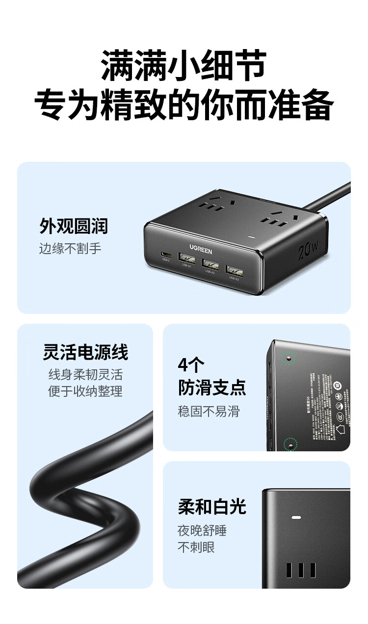 ugreen绿联-更专业更安心的数码品牌