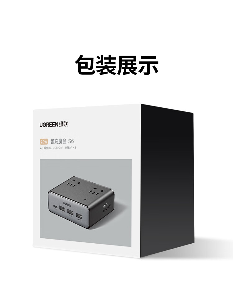 ugreen绿联-更专业更安心的数码品牌