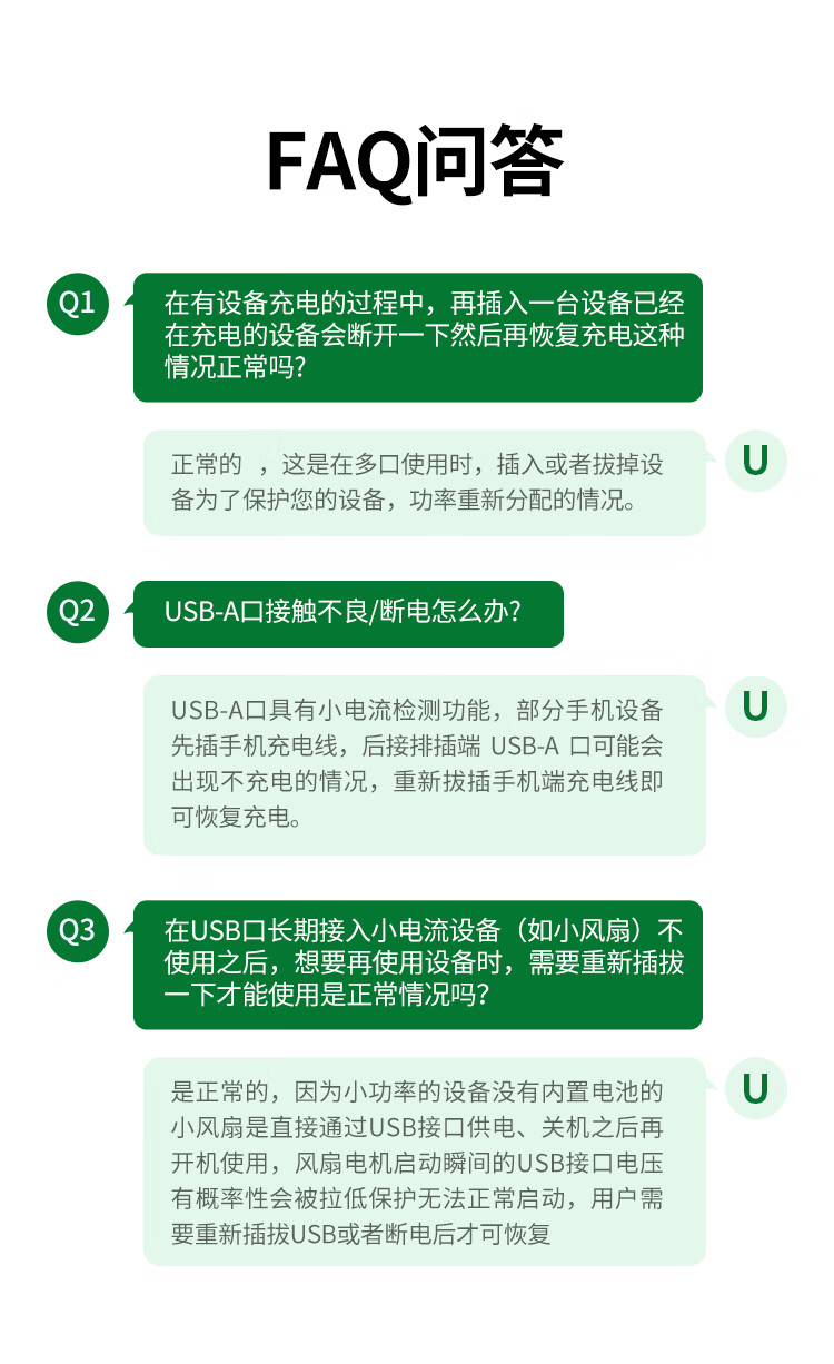 ugreen绿联-更专业更安心的数码品牌
