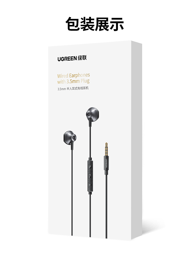 ugreen绿联-更专业更安心的数码品牌 ugreen绿联-更专业更安心的数码品牌