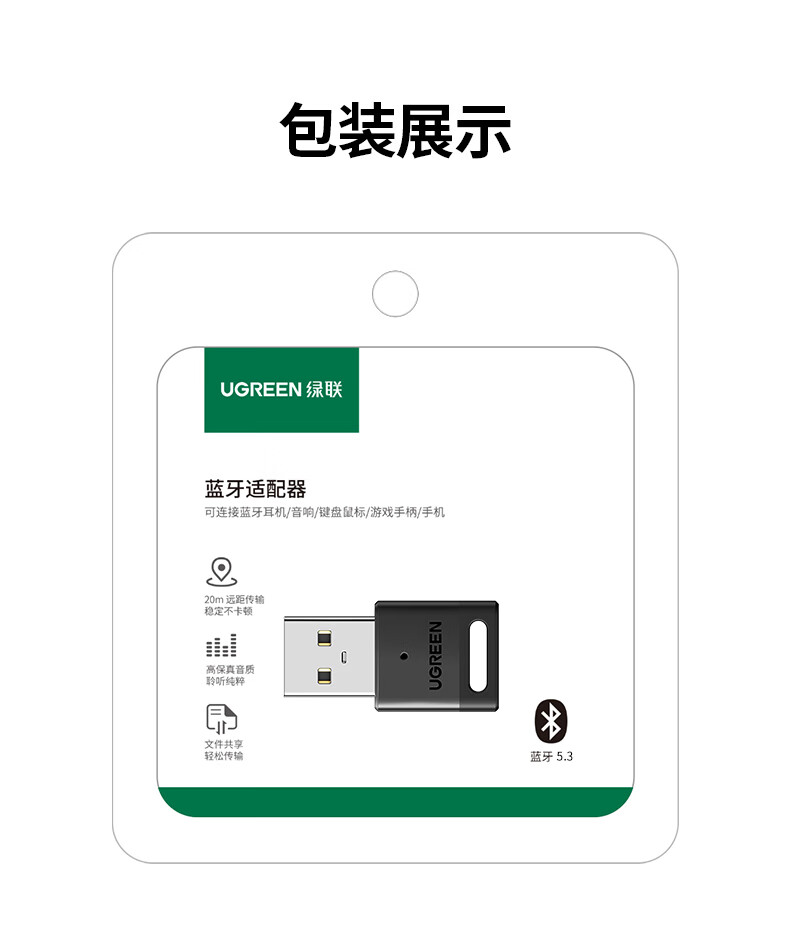 ugreen绿联-更专业更安心的数码品牌