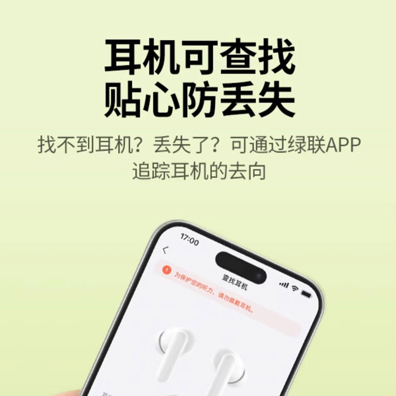 绿联p3真无线蓝牙耳机 28小时长续航运动耳机 智能app操控