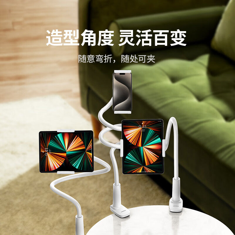 绿联平板手机懒人支架 360°随意调节 桌面直播支撑架