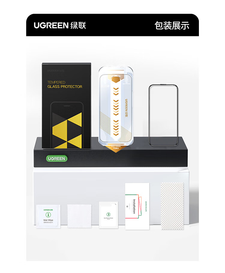 ugreen绿联-更专业更安心的数码品牌