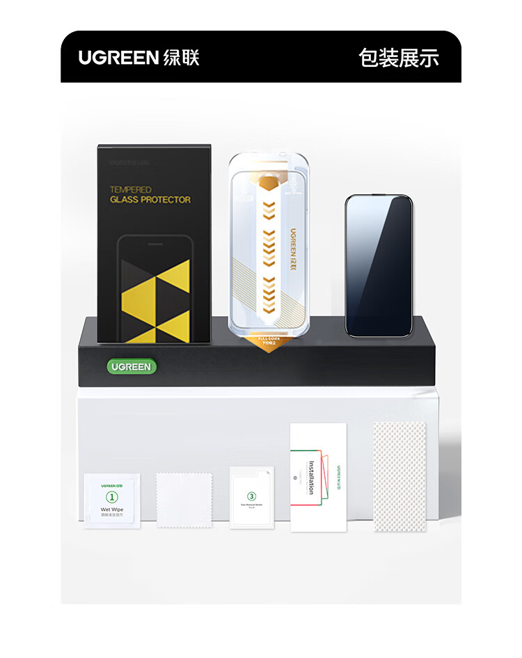 ugreen绿联-更专业更安心的数码品牌
