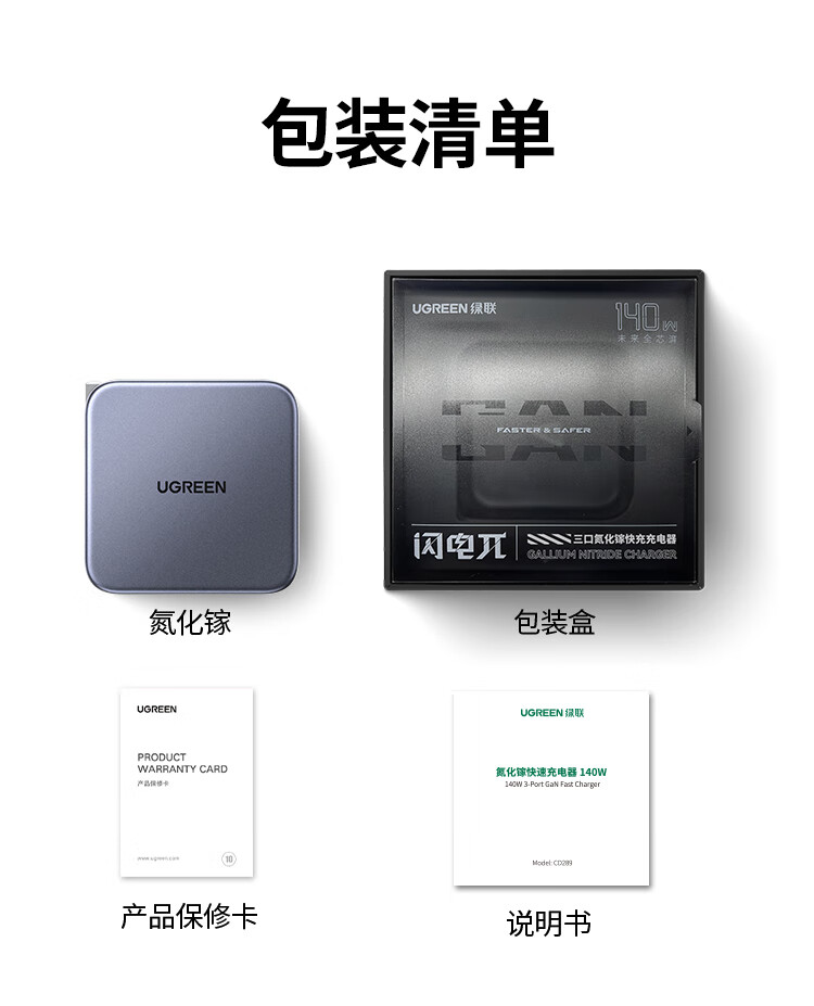ugreen绿联-更专业更安心的数码品牌 ugreen绿联-更专业更安心的数码品牌