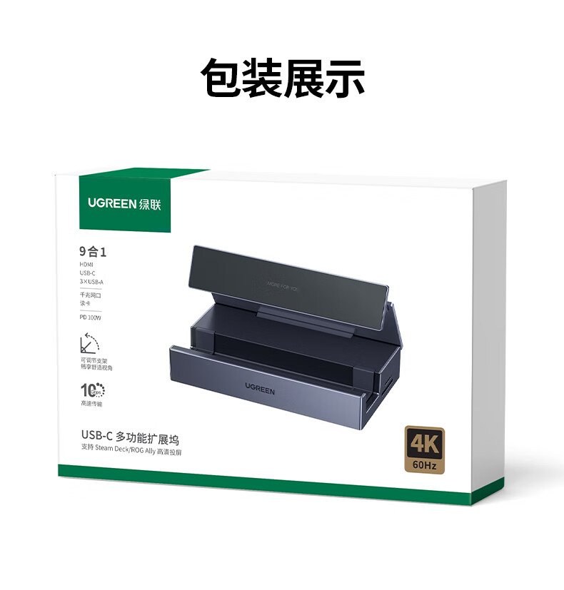 ugreen绿联-更专业更安心的数码品牌