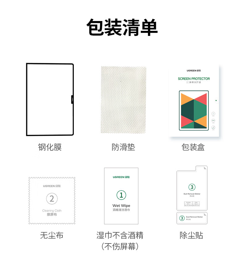 ugreen绿联-更专业更安心的数码品牌