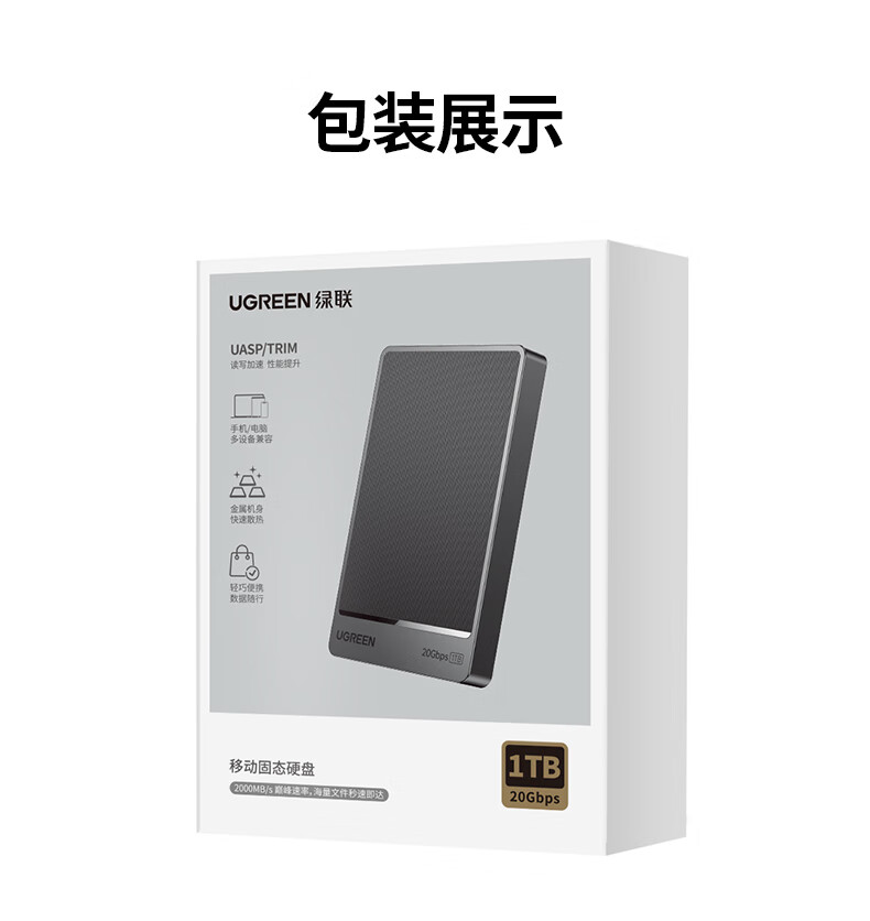 ugreen绿联-更专业更安心的数码品牌