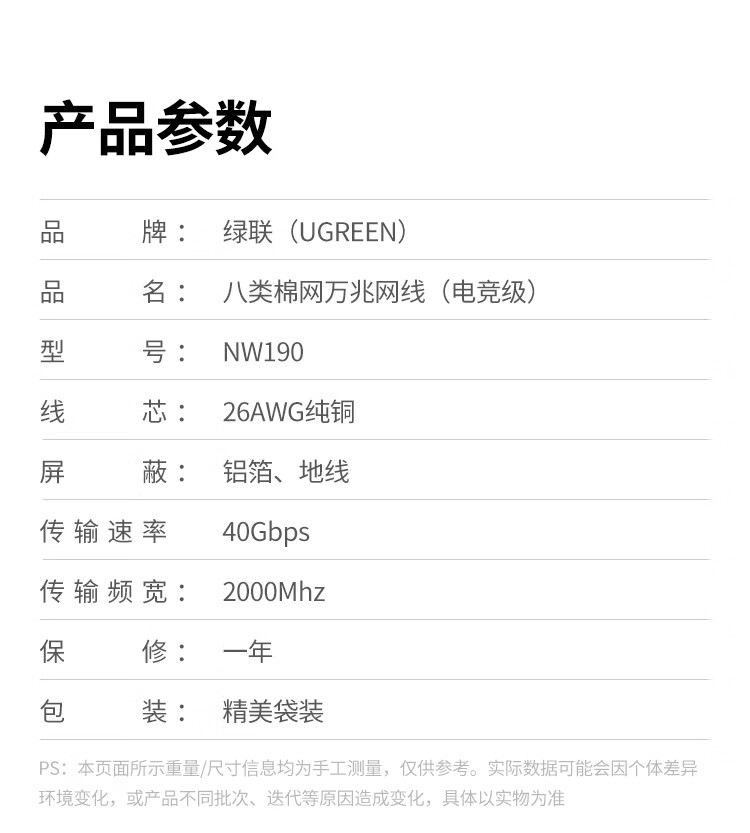 ugreen绿联-更专业更安心的数码品牌