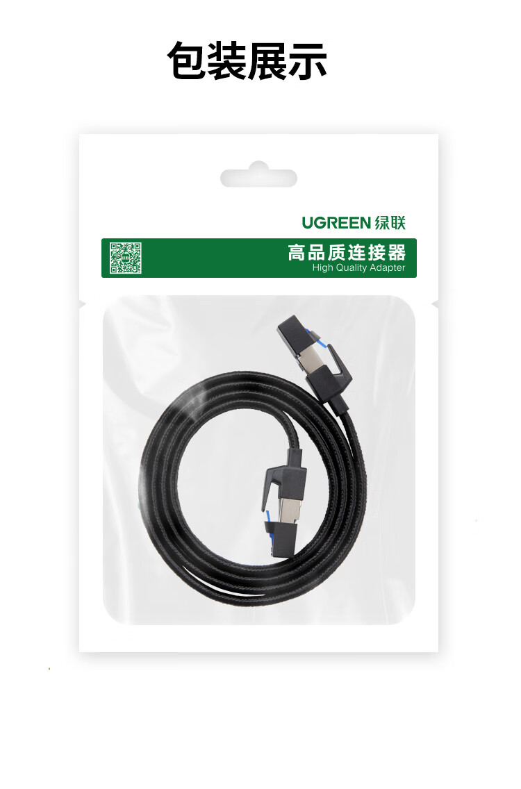 ugreen绿联-更专业更安心的数码品牌