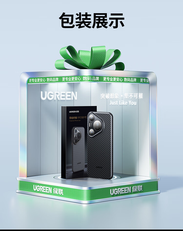 ugreen绿联-更专业更安心的数码品牌 ugreen绿联-更专业更安心的数码品牌
