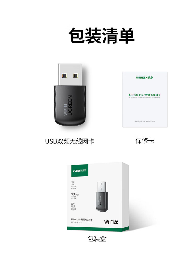 ugreen绿联-更专业更安心的数码品牌