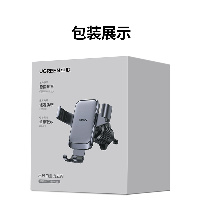 ugreen绿联-更专业更安心的数码品牌 ugreen绿联-更专业更安心的数码品牌