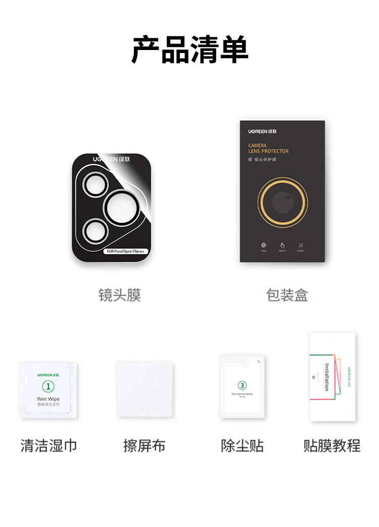 ugreen绿联-更专业更安心的数码品牌