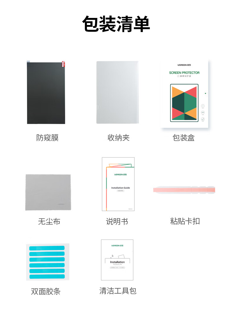 ugreen绿联-更专业更安心的数码品牌